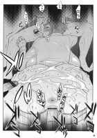 Exciting Sex-Ed / わくわく保健体育 [Nise Kurosaki] [Hokenshitsu No Shinigami] Thumbnail Page 23