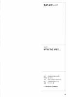 Exciting Sex-Ed / わくわく保健体育 [Nise Kurosaki] [Hokenshitsu No Shinigami] Thumbnail Page 27