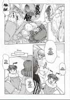 ALICE SECOND Ch. 2 [Juubaori Mashumaro] [Alice In Wonderland] Thumbnail Page 17