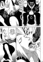 Sakuhina / サクヒナ [Naruhodo] [Naruto] Thumbnail Page 08