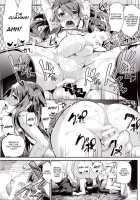 Ore Wo Ijimeta Omae Ga Warui / 俺をいじめたお前が悪い [Shimaji] [Original] Thumbnail Page 19