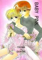 BABY PINK / BABY PINK [Mobile Suit Gundam Wing] Thumbnail Page 36