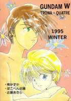 BABY PINK / BABY PINK [Mobile Suit Gundam Wing] Thumbnail Page 37