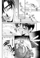 Shiroi Sports Car No Otoko [Initial D] Thumbnail Page 20