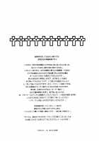 Shiroi Sports Car No Otoko [Initial D] Thumbnail Page 26