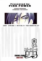 Shiroi Sports Car No Otoko [Initial D] Thumbnail Page 02