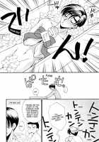 Shiroi Sports Car No Otoko [Initial D] Thumbnail Page 07