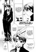 Shiroi Sports Car No Otoko [Initial D] Thumbnail Page 08