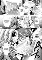 Kangoku Senkan  Ch. 0-3 / 監獄戦艦～非道の洗脳改造航海～ 第0-3話 [Kusunoki Rin] [Kangoku Senkan] Thumbnail Page 18