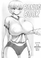 Ayanami Vol.2 Omake Hon [Mogudan] [Neon Genesis Evangelion] Thumbnail Page 01