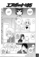 Airport '05 [Dowman Sayman] [Original] Thumbnail Page 01