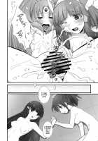 Houkago Smile Charge [Shijou Mako] [Smile Precure] Thumbnail Page 15