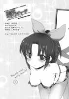 Houkago Smile Charge [Shijou Mako] [Smile Precure] Thumbnail Page 17