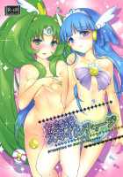 Houkago Smile Charge [Shijou Mako] [Smile Precure] Thumbnail Page 01