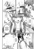 Houkago Smile Charge [Shijou Mako] [Smile Precure] Thumbnail Page 05