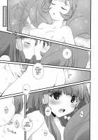 Houkago Smile Charge [Shijou Mako] [Smile Precure] Thumbnail Page 08