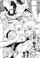 Koinaka Ch.1,7V2 / コイナカ [Lunch] [Original] Thumbnail Page 20