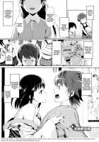 Koinaka Ch.1,7V2 / コイナカ [Lunch] [Original] Thumbnail Page 33