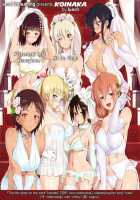 Koinaka Ch.1,7V2 / コイナカ [Lunch] [Original] Thumbnail Page 59