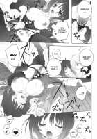 Partner / partner [Akoko.] [Seikon No Qwaser] Thumbnail Page 13