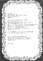 Partner / partner [Akoko.] [Seikon No Qwaser] Thumbnail Page 19