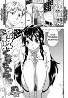 Spray Pink Ch. 1-3 / すぷれぃぴんく 第1-3章 [Kuon Michiyoshi] [Original] Thumbnail Page 25