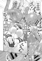 Watashi Wa Kore De Kazoku To Nakayoku Narimashita. Zenpen / 私はコレで家族と仲良くなりました 前編 [Kimura Neito] [Original] Thumbnail Page 26