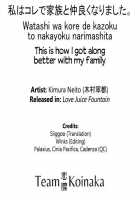 Watashi Wa Kore De Kazoku To Nakayoku Narimashita. Zenpen / 私はコレで家族と仲良くなりました 前編 [Kimura Neito] [Original] Thumbnail Page 29