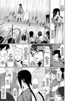 Koinaka / コイナカ [Lunch] [Original] Thumbnail Page 108