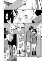 Koinaka / コイナカ [Lunch] [Original] Thumbnail Page 111