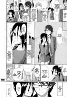 Koinaka / コイナカ [Lunch] [Original] Thumbnail Page 129