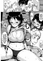 Koinaka / コイナカ [Lunch] [Original] Thumbnail Page 137