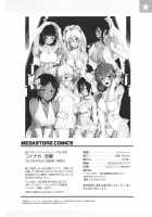 Koinaka / コイナカ [Lunch] [Original] Thumbnail Page 209