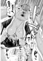 Koinaka / コイナカ [Lunch] [Original] Thumbnail Page 47