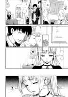 Koinaka / コイナカ [Lunch] [Original] Thumbnail Page 51