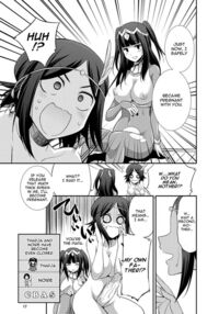 Komaka Sugizu Tsutawaru de Arou Ero Doujin Senshuken / 細かすぎず伝わるであろうエロ同人選手権 Page 17 Preview