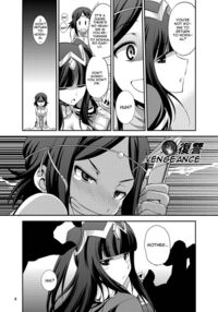 Komaka Sugizu Tsutawaru de Arou Ero Doujin Senshuken / 細かすぎず伝わるであろうエロ同人選手権 [Gekka Kaguya] [Fire Emblem] Thumbnail Page 09