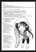 Hiyori Otoshi / ひよりおとし [Kurosawa Kiyotaka] [Sora No Otoshimono] Thumbnail Page 24