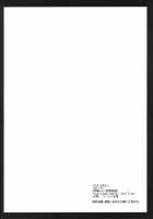 Hiyori Otoshi / ひよりおとし [Kurosawa Kiyotaka] [Sora No Otoshimono] Thumbnail Page 25