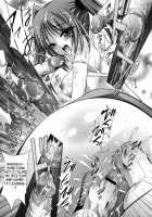 The Other Side Of The Lens / レンズの裏側 [Arino Hiroshi] [Original] Thumbnail Page 17