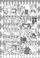 Shijou Saikyou No Deshi No Shishou Shigure / 史上最強の弟子の師匠 しぐれ [Nakatsugawa Minoru] [Historys Strongest Disciple Kenichi] Thumbnail Page 23