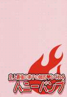 Shijou Saikyou No Deshi No Shishou Shigure / 史上最強の弟子の師匠 しぐれ [Nakatsugawa Minoru] [Historys Strongest Disciple Kenichi] Thumbnail Page 26