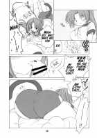 Mion Shion / みおんしおん [Ouka Sushi] [Higurashi No Naku Koro Ni] Thumbnail Page 11