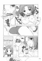 Mion Shion / みおんしおん [Ouka Sushi] [Higurashi No Naku Koro Ni] Thumbnail Page 12