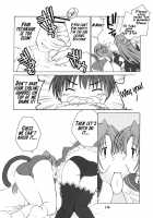 Mion Shion / みおんしおん [Ouka Sushi] [Higurashi No Naku Koro Ni] Thumbnail Page 13