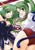 Mion Shion / みおんしおん [Ouka Sushi] [Higurashi No Naku Koro Ni] Thumbnail Page 01