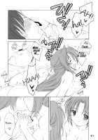 Mion Shion / みおんしおん [Ouka Sushi] [Higurashi No Naku Koro Ni] Thumbnail Page 20