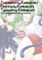 Mion Shion / みおんしおん [Ouka Sushi] [Higurashi No Naku Koro Ni] Thumbnail Page 31