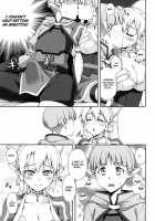 Delphinium Madonna 2 / Delphinium Madonna 2 [Unagimaru] [Sword Art Online] Thumbnail Page 12