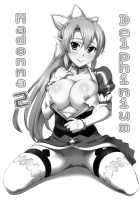 Delphinium Madonna 2 / Delphinium Madonna 2 [Unagimaru] [Sword Art Online] Thumbnail Page 02